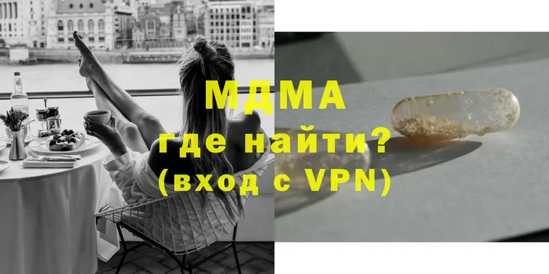 Купить Нарьян-Мар Марихуана  Меф мяу мяу  Метадон  A-PVP  Гашиш  mega сайт  КОКАИН 