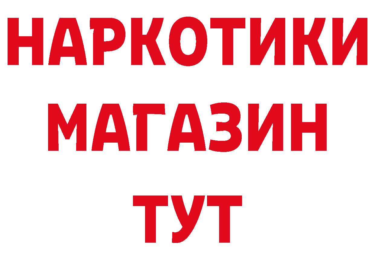 Как найти наркотики?  официальный сайт Нарьян-Мар