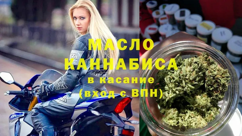 цены   blacksprut ссылка  ТГК гашишное масло  Нарьян-Мар 